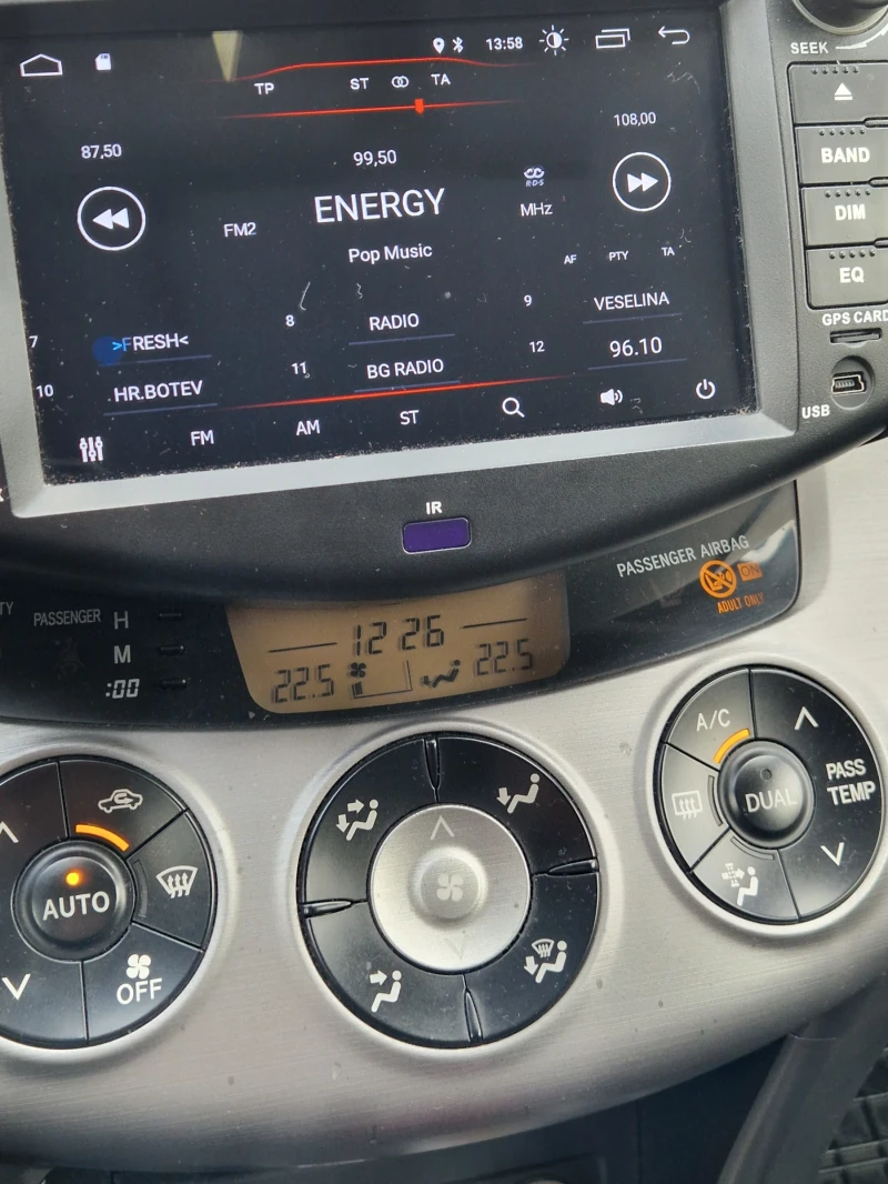 Toyota Rav4, снимка 7 - Автомобили и джипове - 52087717