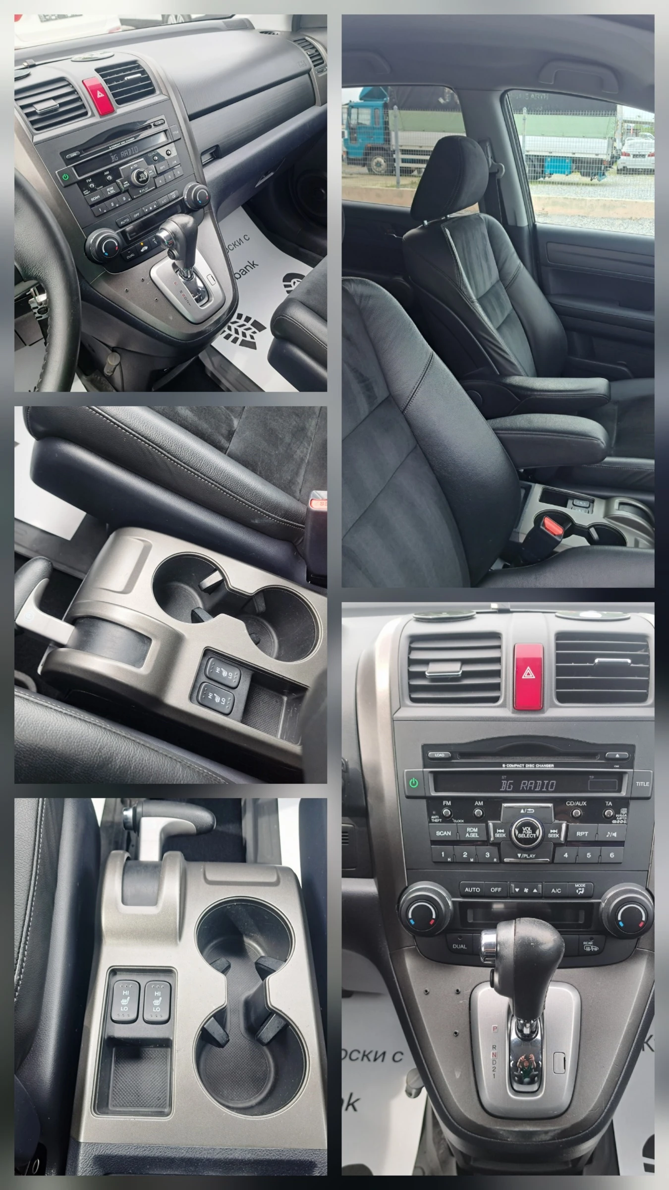 Honda Cr-v 2.2 i-DTEC* Автоматик* Подгрев* Кожа* Топ* , снимка 16 - Автомобили и джипове - 54485052