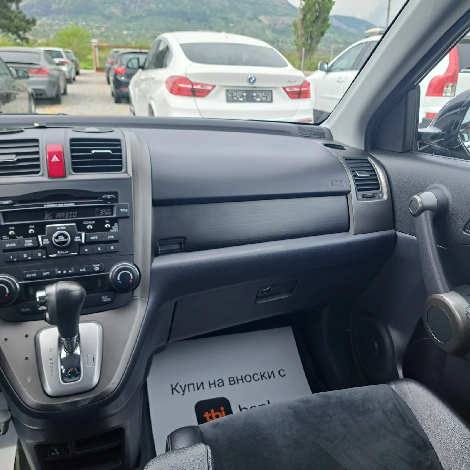 Honda Cr-v 2.2 i-DTEC* Автоматик* Подгрев* Кожа* Топ* , снимка 15 - Автомобили и джипове - 54485052