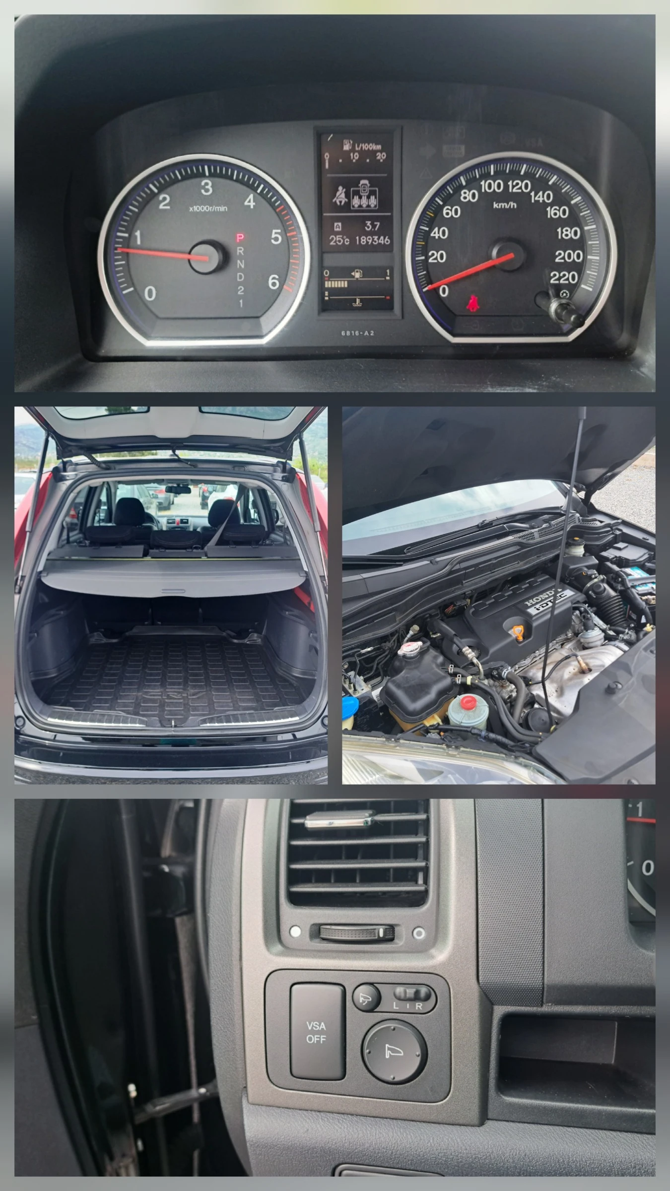 Honda Cr-v 2.2 i-DTEC* Автоматик* Подгрев* Кожа* Топ* , снимка 17 - Автомобили и джипове - 54485052