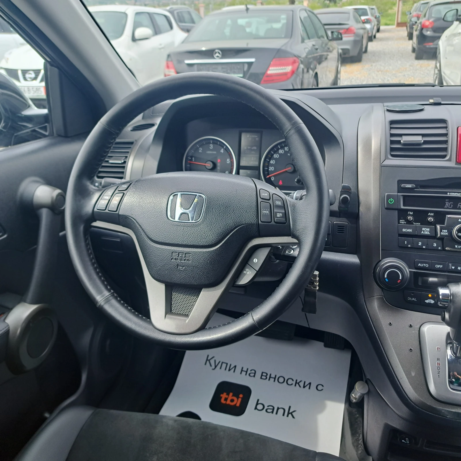 Honda Cr-v 2.2 i-DTEC* Автоматик* Подгрев* Кожа* Топ* , снимка 13 - Автомобили и джипове - 54485052