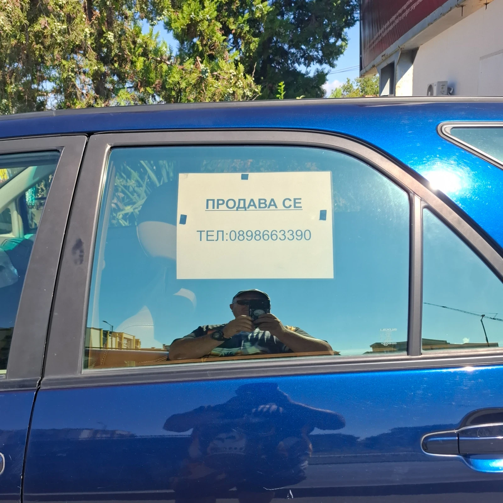 Lexus RX 300 ГАЗ, снимка 2 - Автомобили и джипове - 55770123