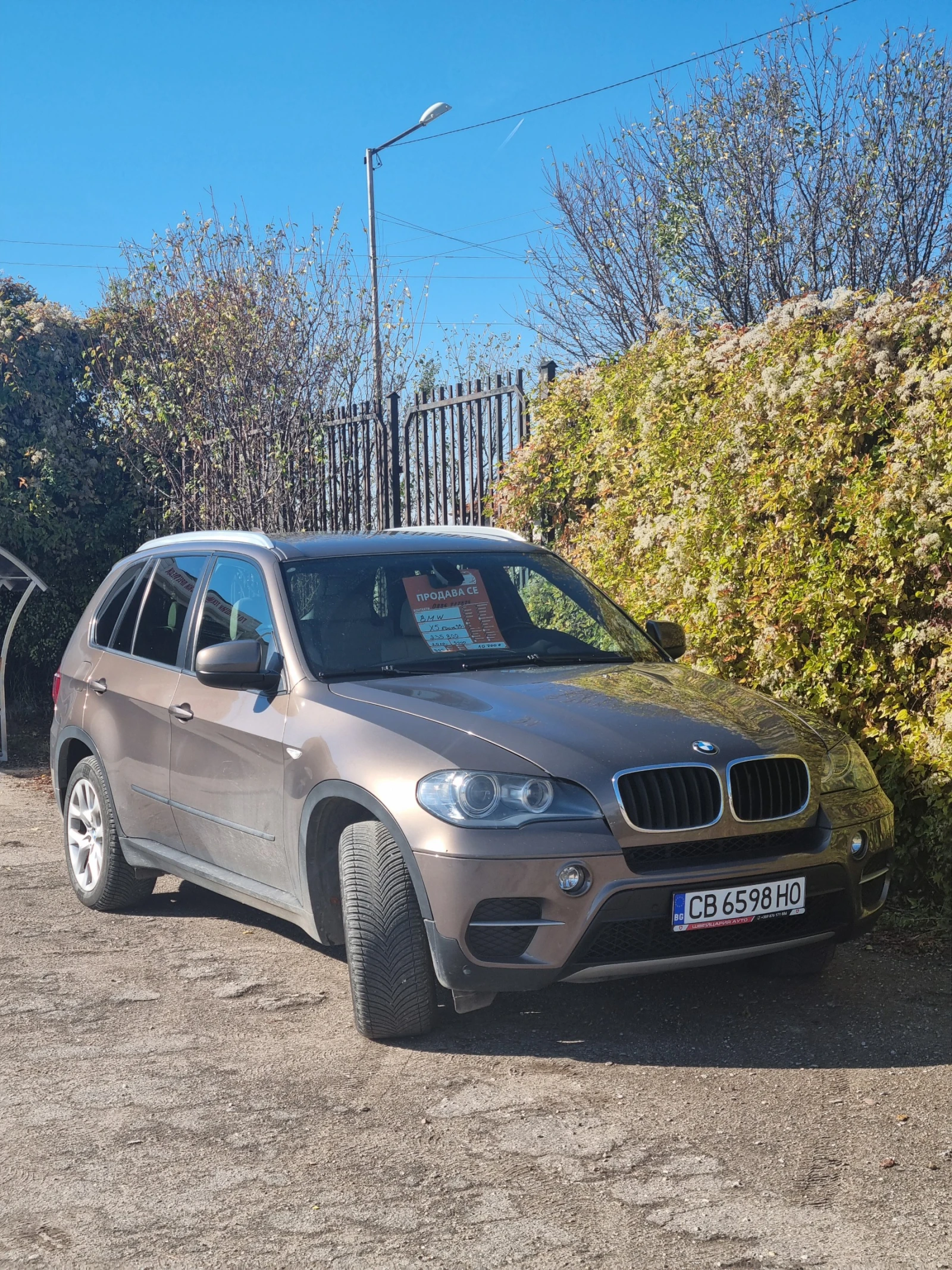 BMW X5 X drive 35 i, снимка 2 - Автомобили и джипове - 56626325