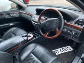 Mercedes-Benz S 320 320 7 г троник харман кардон , снимка 6