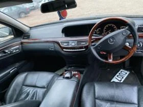 Mercedes-Benz S 320 320 7 г троник харман кардон , снимка 8