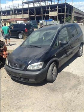 Opel Zafira 2.0dti на части 1