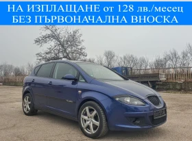 Seat Altea 2.0 TDI 140 к.с. ПАРКТРОНИК ТЕМПОМАТ * КЛИМАТРОНИК, снимка 1