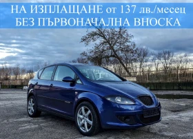 Обява за продажба на Seat Altea 2.0 TDI 140 к.с. ПАРКТРОНИК ТЕМПОМАТ * КЛИМАТРОНИК ~5 900 лв. - изображение 1