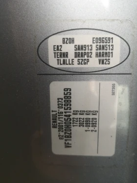 Renault Megane 1.6 i 101ks 46000km - 4800 € / 9387.98 лв. - 41766494 16