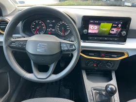 Seat Ibiza 1.0 MPI | Auto.bg — изображение 9