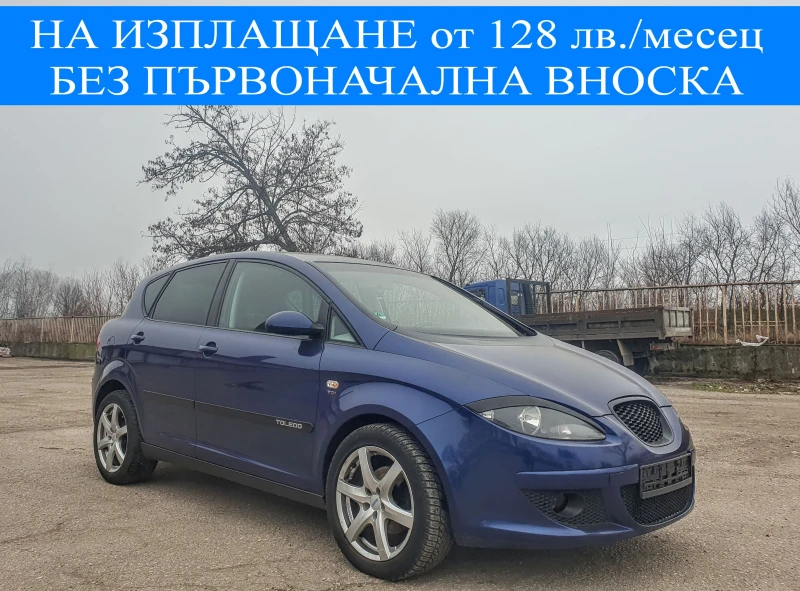 Seat Altea 2.0 TDI 140 к.с. ПАРКТРОНИК ТЕМПОМАТ * КЛИМАТРОНИК, снимка 1 - Автомобили и джипове - 48297772