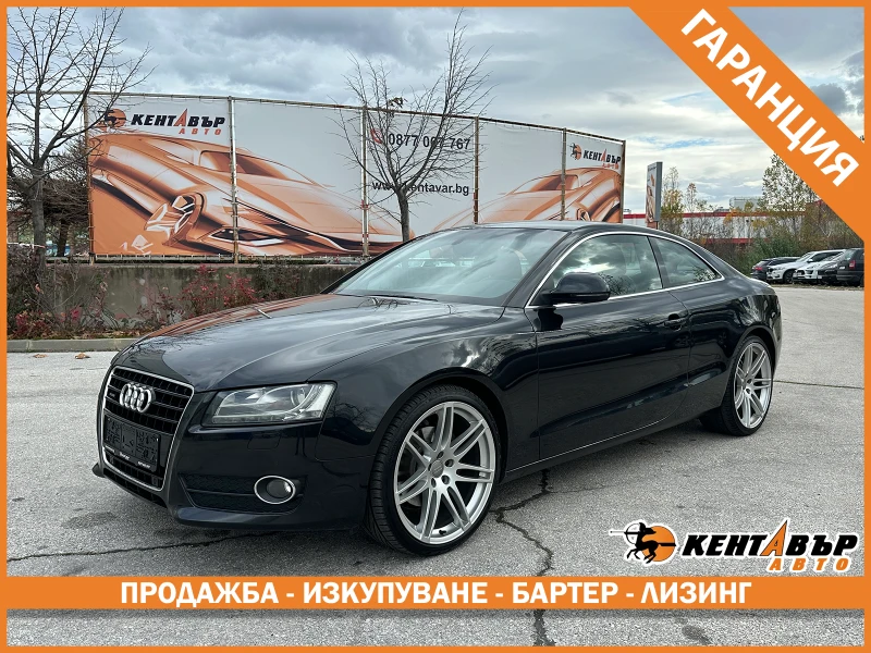 Audi A5 3.0tdi/Sline/Quattro/ГАРАНЦИЯ 6 МЕСЕЦА