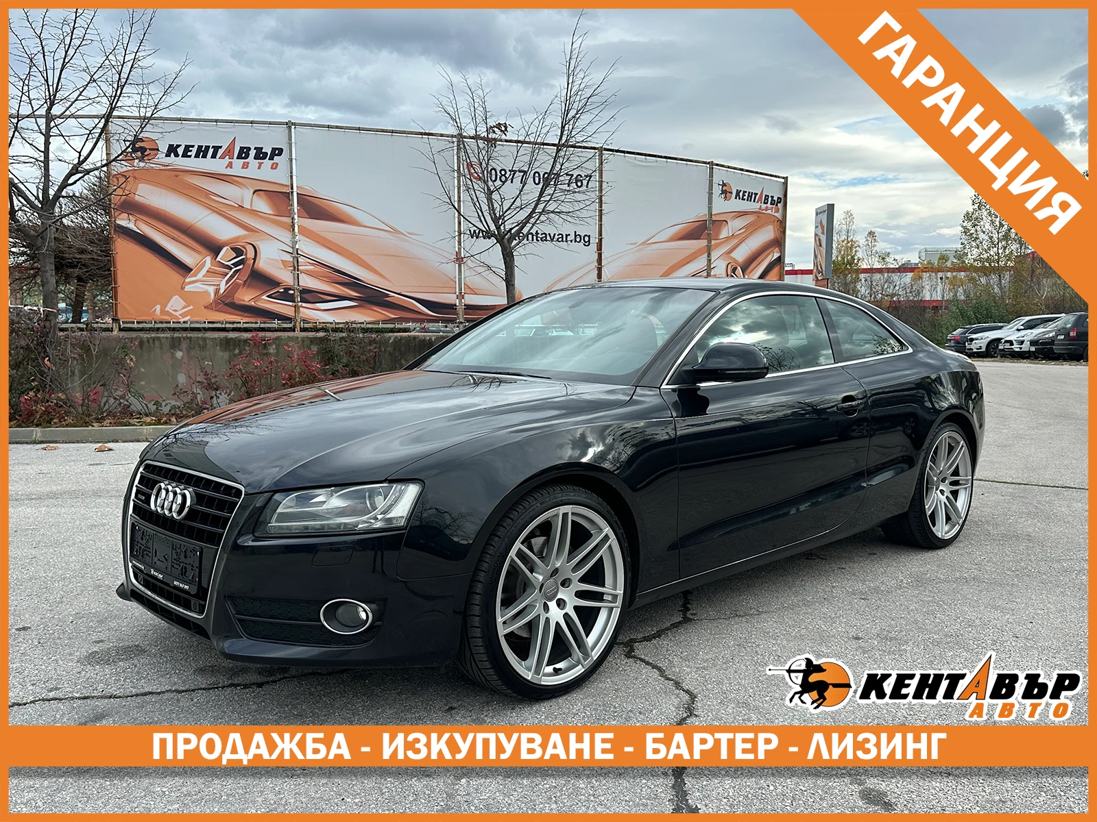 Audi A5 3.0tdi/Sline/Quattro/ГАРАНЦИЯ 6 МЕСЕЦА, снимка 1