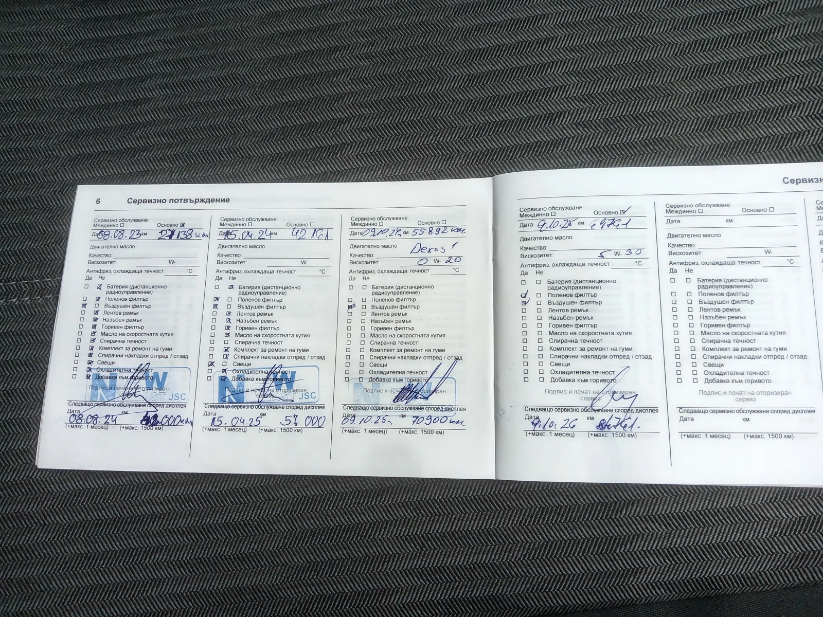 Opel Corsa 1.2T Auto . | Mobile.bg   13