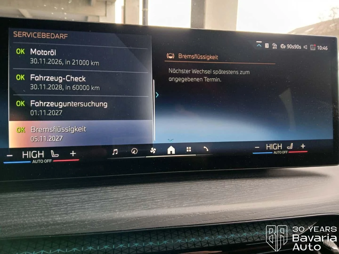 BMW 330 e xDrive Touring M Sport Paket Sportautomatic | Mobile.bg   11