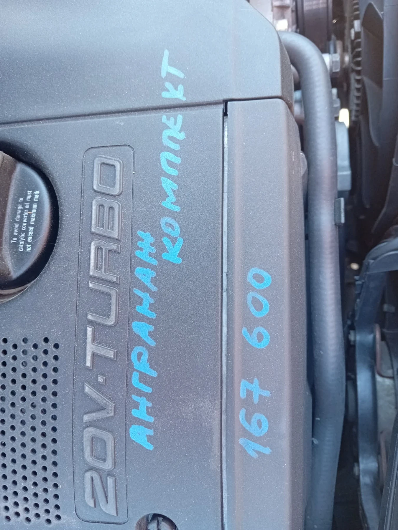 VW Passat, снимка 14 - Автомобили и джипове - 54810967
