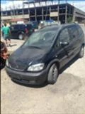 Opel Zafira 2.0dti на части, снимка 1