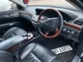 Mercedes-Benz S 320 320 7 г троник харман кардон , снимка 6