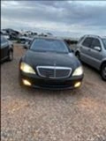 Mercedes-Benz S 320 320 7 г троник харман кардон , снимка 13