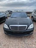 Mercedes-Benz S 320 320 7 г троник харман кардон , снимка 1