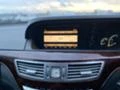 Mercedes-Benz S 320 320 7 г троник харман кардон , снимка 10