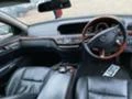 Mercedes-Benz S 320 320 7 г троник харман кардон , снимка 8