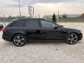 Audi A4 2.0TD-S-LINE QUATTRO - [5] 