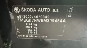 Skoda Kamiq Ambition.1, 5 TSI 110KW.DSG.Led | Mobile.bg    17