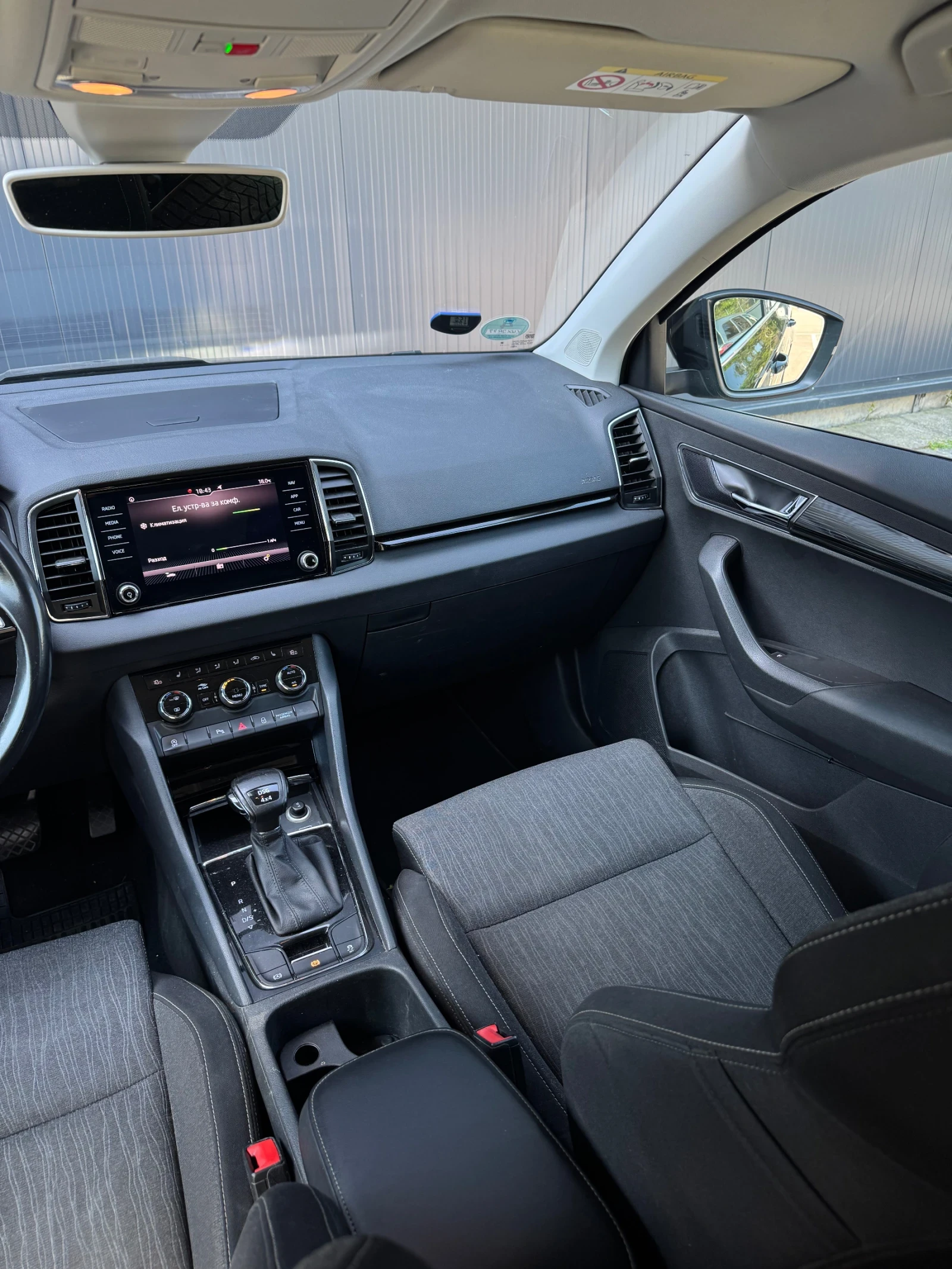 Skoda Karoq ДИГИТАЛ/2.0TDI/4x4/Камера/DSG/NAVI/2019г - изображение 9