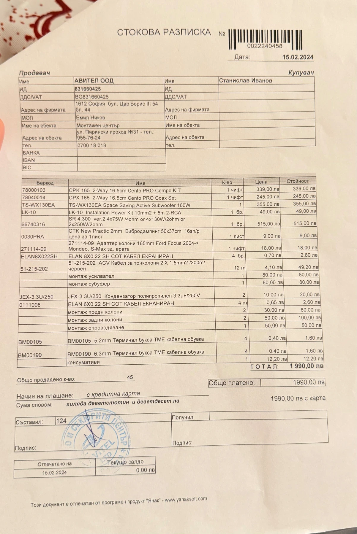 Jeep Wrangler, снимка 12 - Автомобили и джипове - 54140442