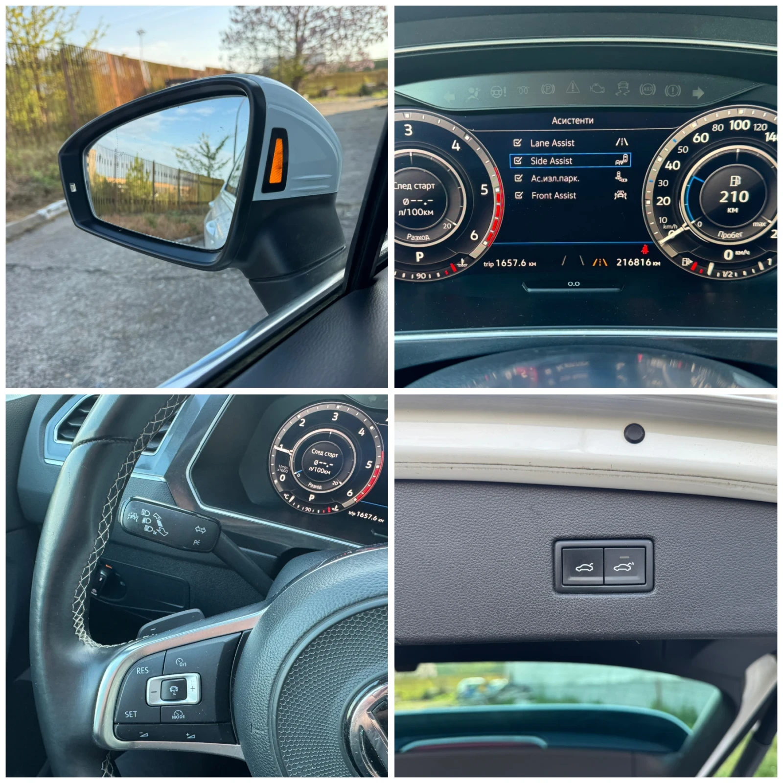 VW Tiguan 2.0TDI 4Motion Rline VIRTUAL ALL ASSISTS , снимка 14 - Автомобили и джипове - 54361375