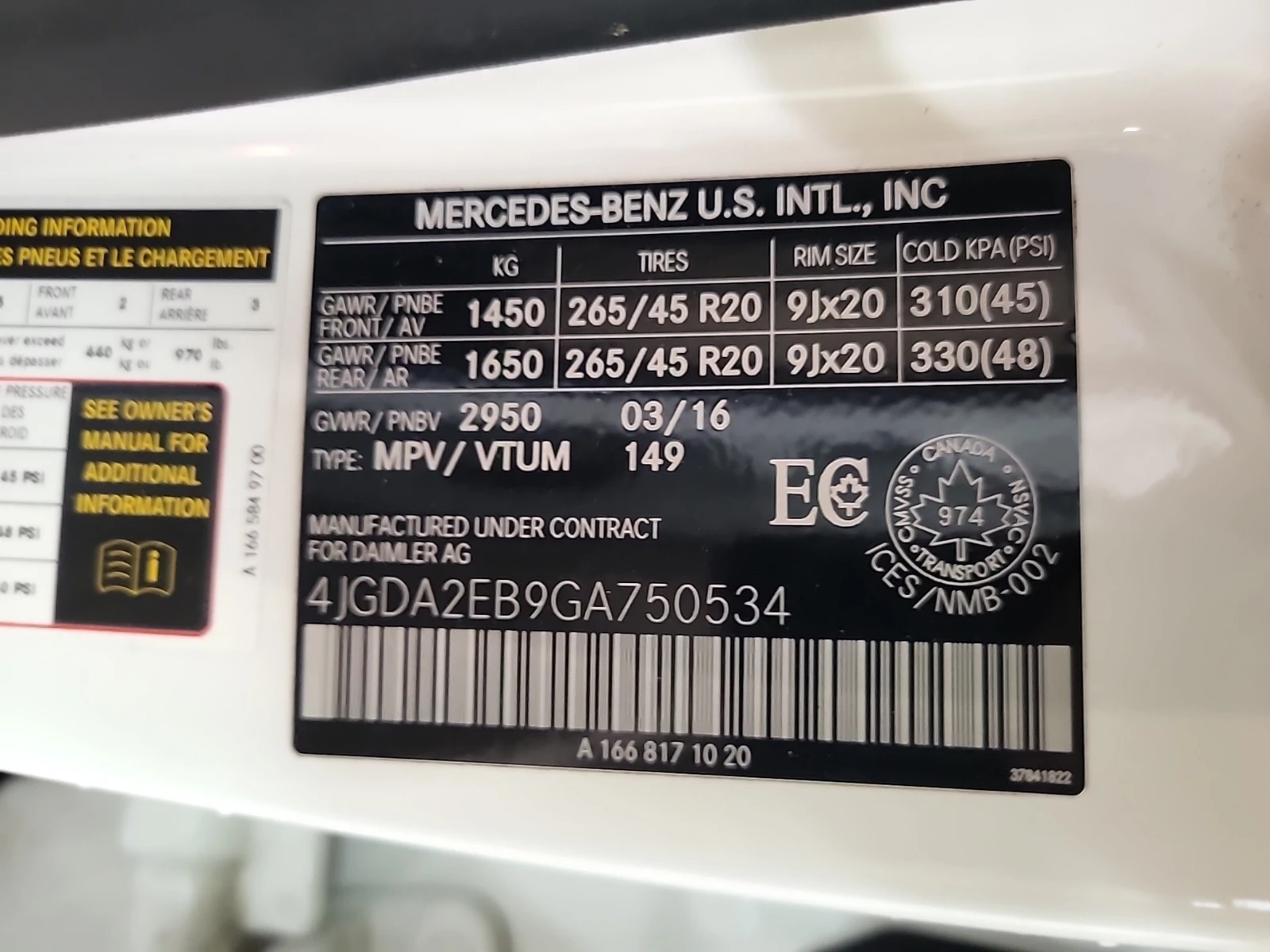 Mercedes-Benz GLE 350 D, АВТОКРЕДИТ, снимка 14 - Автомобили и джипове - 56040795