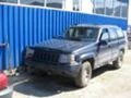 Jeep Grand cherokee 2.5TDI, снимка 1