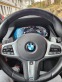 Обява за продажба на BMW X5 xDrive45e PHEV  ~ 142 300 лв. - изображение 6