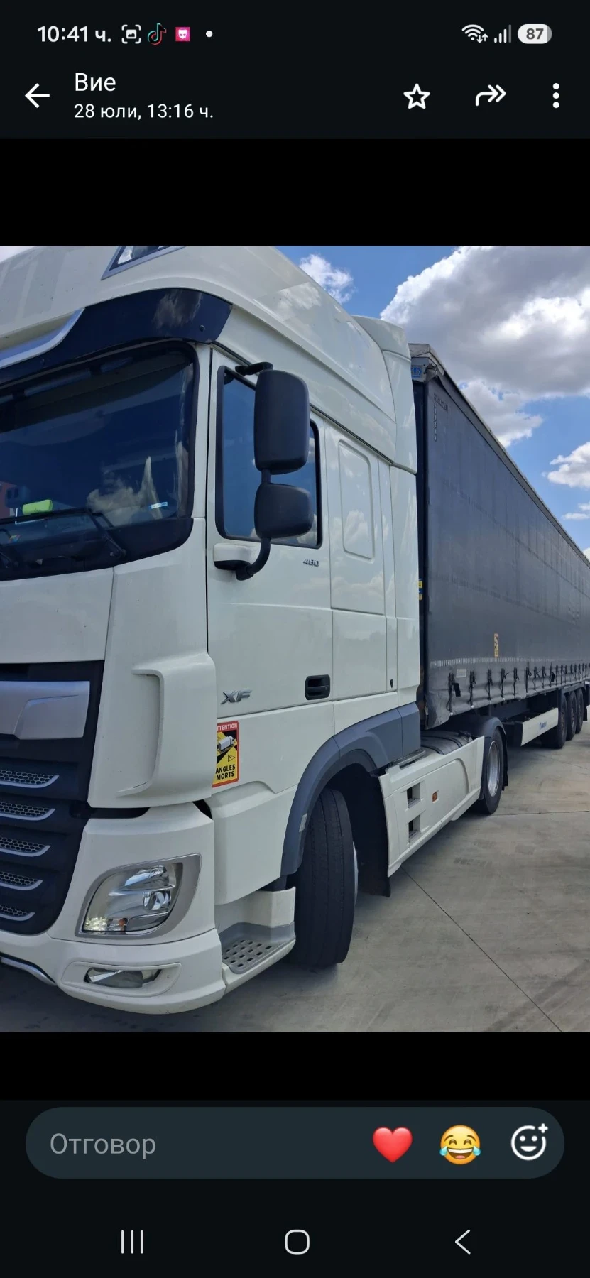 Daf Xf-480 XF 480, снимка 2 - Камиони - 55569371