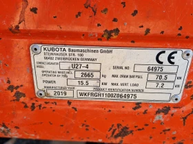 ����� Kubota Kubota U27-4, 2019 | Mobile.bg � ����� ������ 15