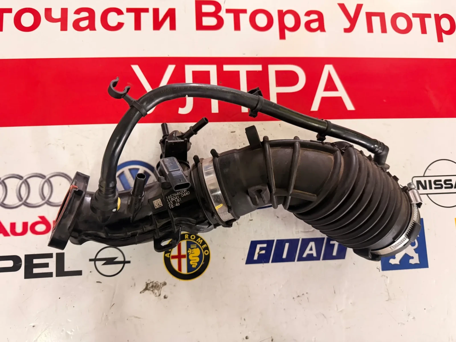 165758885R Маркуч турбо  Renault NISSAN DACIA 1.3Tce 165758885R , снимка 2 - Части - 56231566