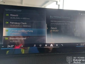 BMW 330 e Touring M Sport Paket Sportautomatic - 96300 лв. / 49237.41 € - 60666768 11