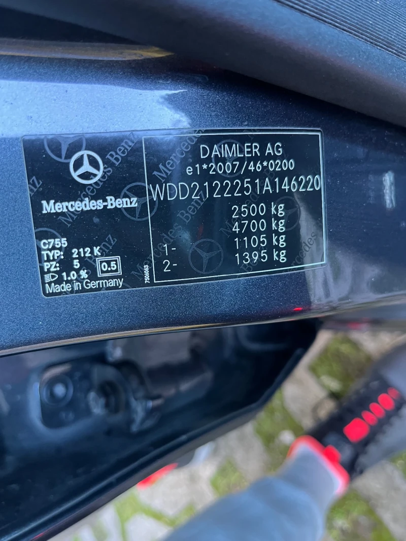 Mercedes-Benz E 350, снимка 16 - Автомобили и джипове - 52447633