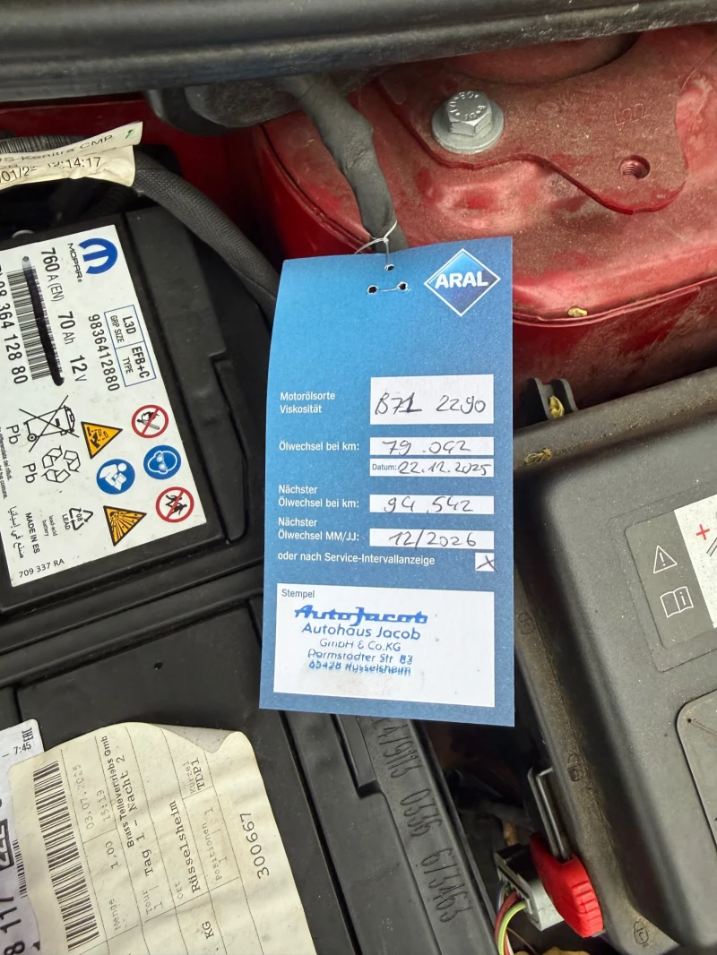 Opel Corsa 1.2 Elegance , снимка 13 - Автомобили и джипове - 52961686