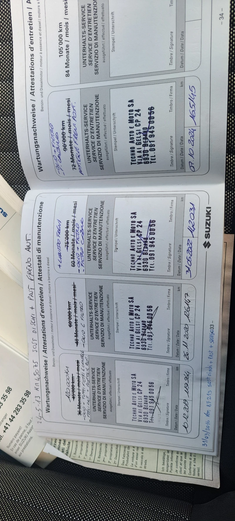 Suzuki SX4 1.6i 120hp-FACE, снимка 16 - Автомобили и джипове - 53398881