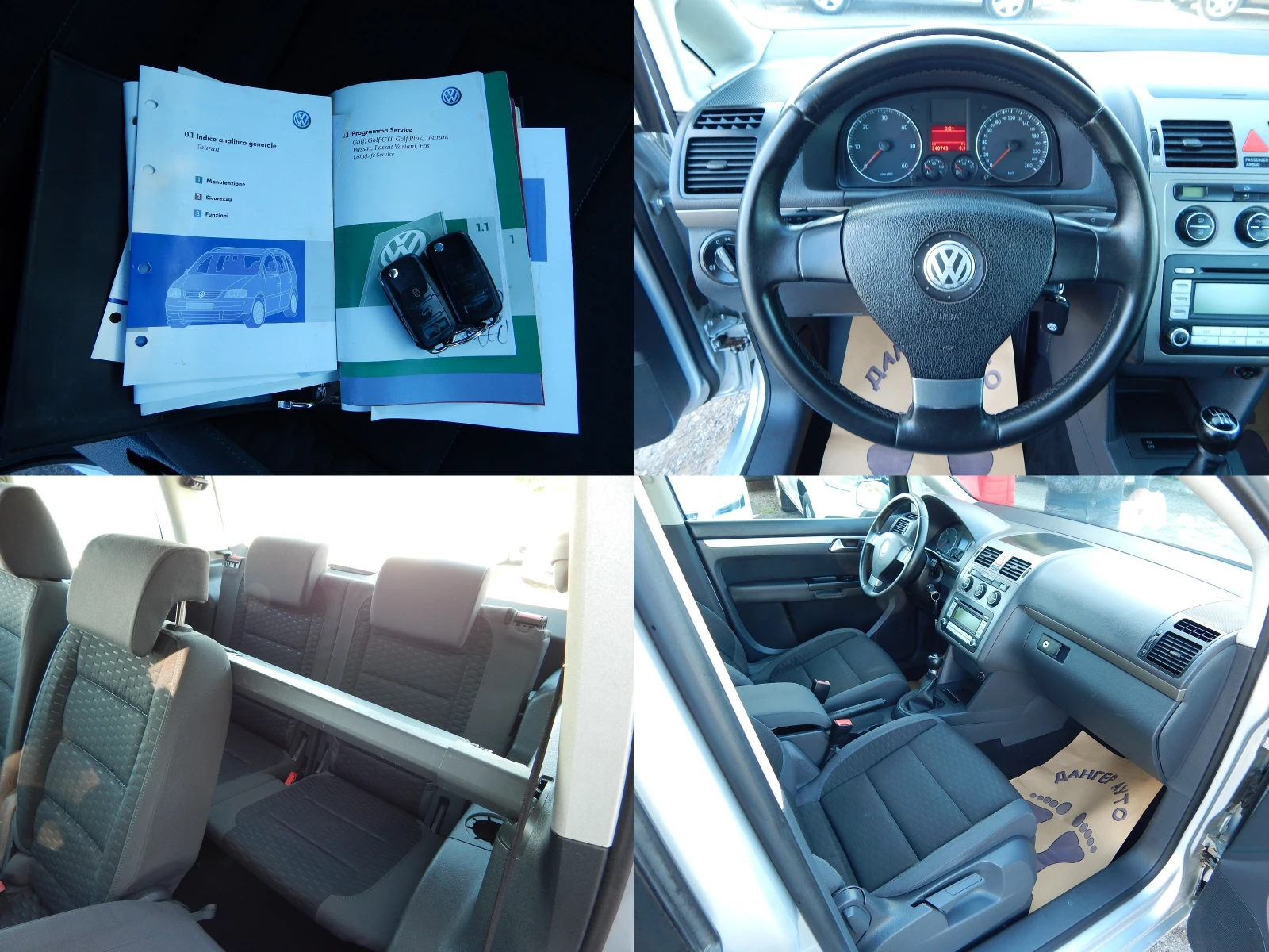 VW Touran 1.9TDI* 7места*  - изображение 8
