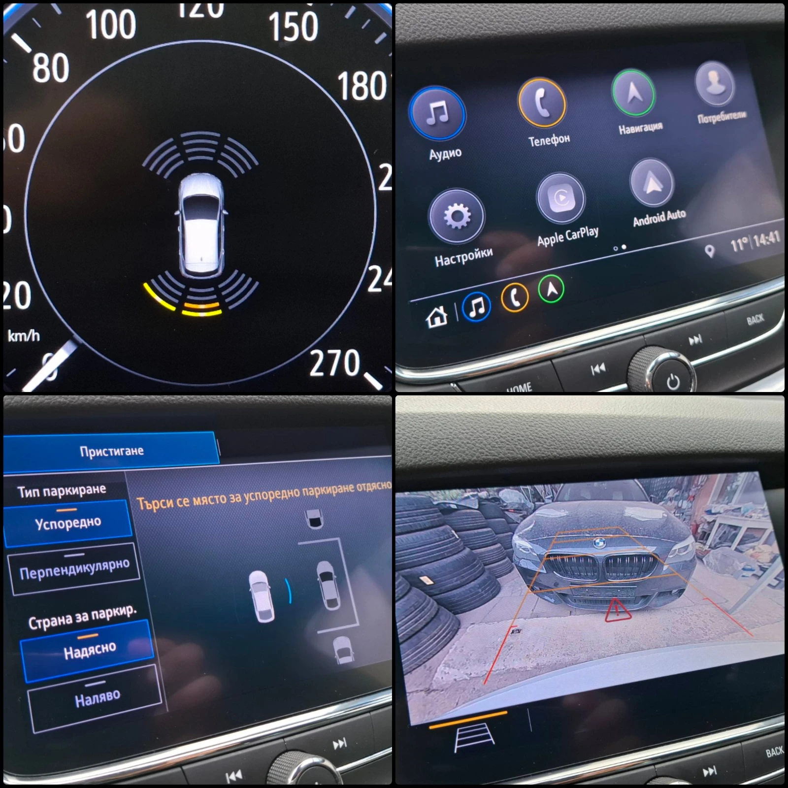 Opel Astra 1.5CDTi + A | Mobile.bg   13