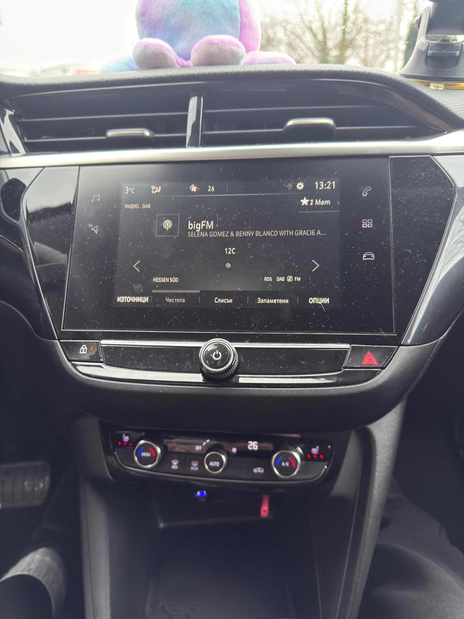 Opel Corsa 1.2 Elegance  | Mobile.bg � ����������� 12