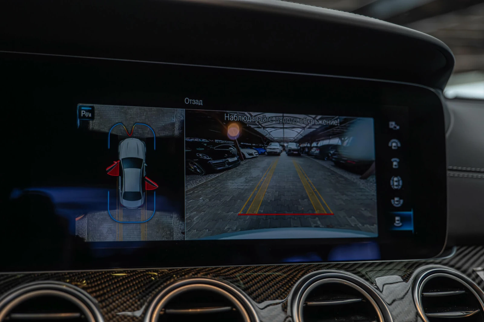 Mercedes-Benz E 63 AMG S/4M+ /Burmester/HuD/SpeedShift/360Камера/Карбон, снимка 11 - Автомобили и джипове - 53946950