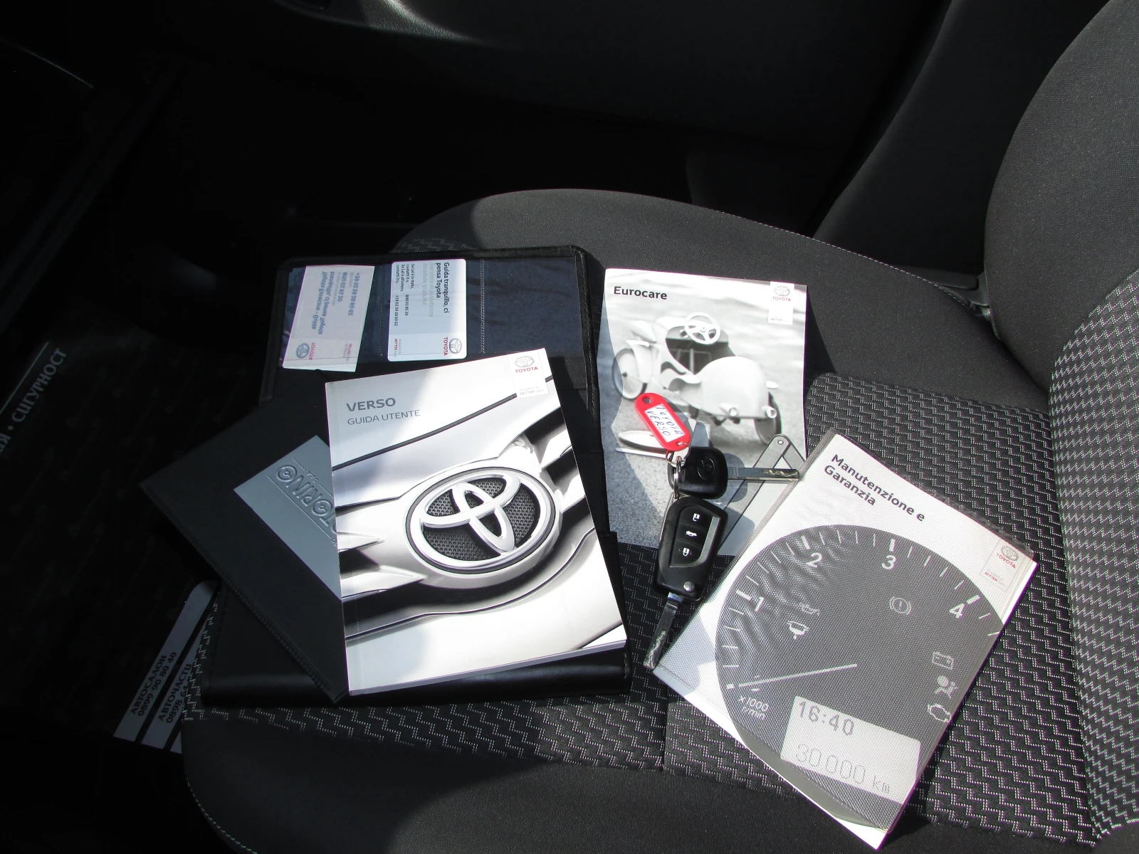 Toyota Verso 1.6D-4D EURO6B | Mobile.bg � ����������� 14