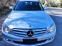 Обява за продажба на Mercedes-Benz C 220 2.2 cdi ~12 400 лв. - изображение 10
