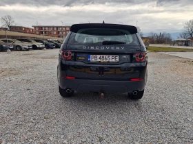 Land Rover Discovery Sport, снимка 6