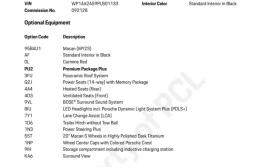 Porsche Macan  AWD / 360 / MATRIX / ОБДУХВАНЕ , снимка 15