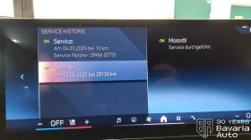 BMW X7 40d xDrive M Sport Paket Sportautomatic - 190600 лв. / 97452.23 € - 57586283 12